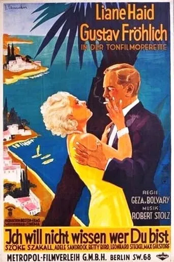 I Do Not Want to Know Who You Are movie poster - Entertainment content