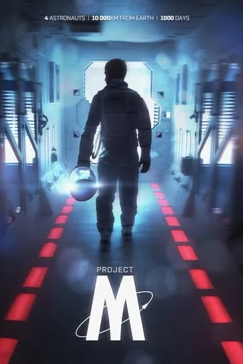 Project-M movie poster - Rated 4.7/10