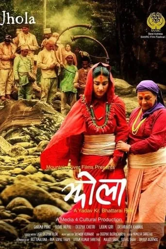 Jhola movie poster - Rated 9/10
