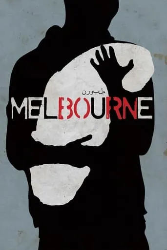Melbourne movie poster - Rated 6.3/10