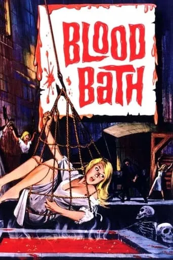 Blood Bath movie poster - Rated 5.5/10