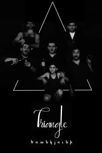 Triangle movie poster - Rated 4.6/10