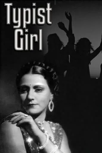 Typist Girl movie poster - Entertainment content