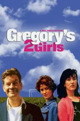 Gregory's Two Girls movie poster - Rated 4.8/10