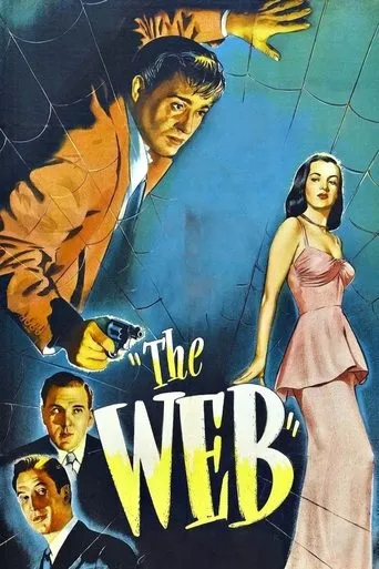 The Web movie poster - Rated 7.1/10