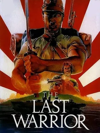 The Last Warrior movie poster - Rated 4.7/10