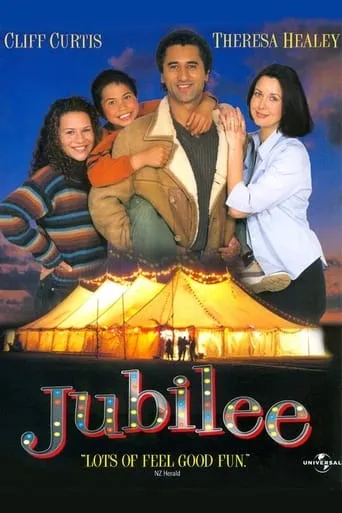 Jubilee movie poster - Rated 5/10