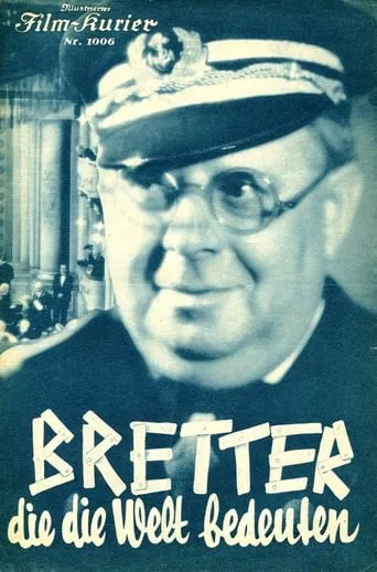 Bretter, die die Welt bedeuten movie poster - Entertainment content