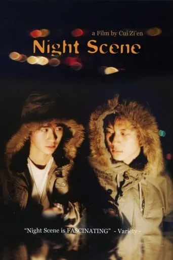 Night Scene movie poster - Rated 1/10