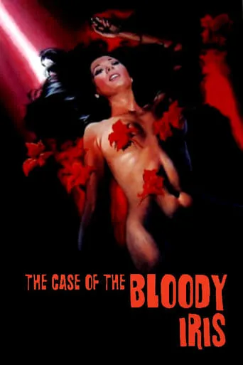 The Case of the Bloody Iris movie poster - Rated 6.3/10