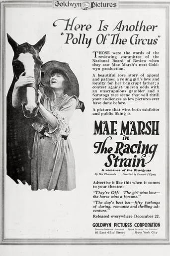 The Racing Strain movie poster - Entertainment content