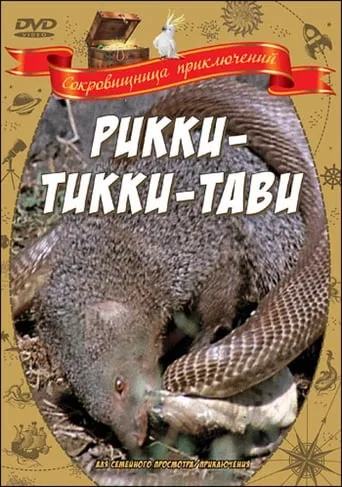 Rikki-Tikki-Tavi movie poster - Rated 6.7/10