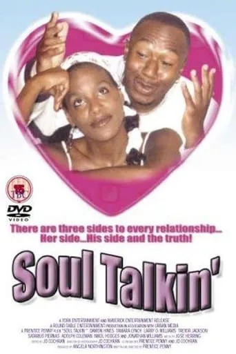 Soul Talkin' movie poster - Entertainment content