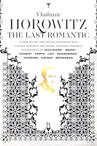 Horowitz: The Last Romantic movie poster - Entertainment content