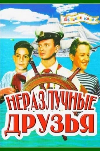 Adventure in Odessa movie poster - Rated 8/10