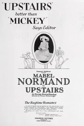 Upstairs movie poster - Entertainment content