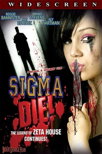 Sigma Die! movie poster - Rated 3/10