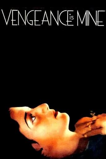 Vengeance Is Mine movie poster - Entertainment content