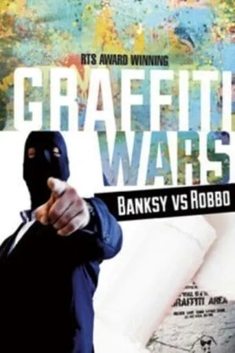 Graffiti Wars movie poster - Rated 6/10