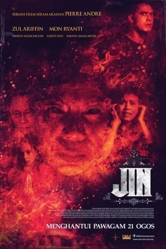 Jin movie poster - Rated 7.3/10