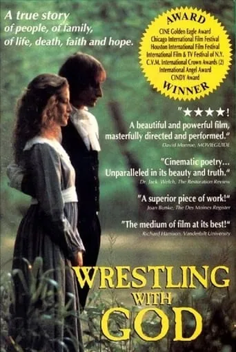 Wrestling with God movie poster - Entertainment content