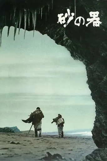 The Castle of Sand movie poster - Rated 7.449/10