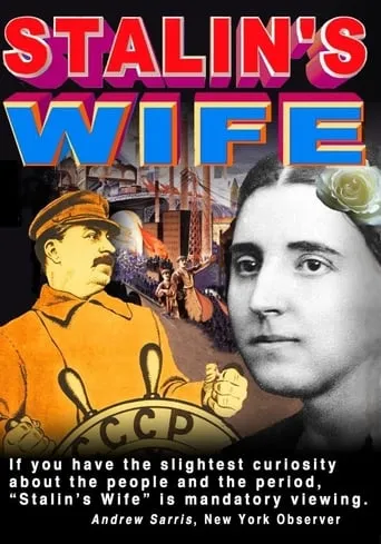 Stalin's Wife movie poster - Entertainment content