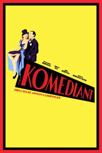 The Comedians movie poster - Entertainment content