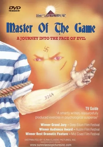 Master of the Game movie poster - Entertainment content