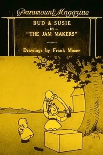 The Jam Makers movie poster - Rated 5/10