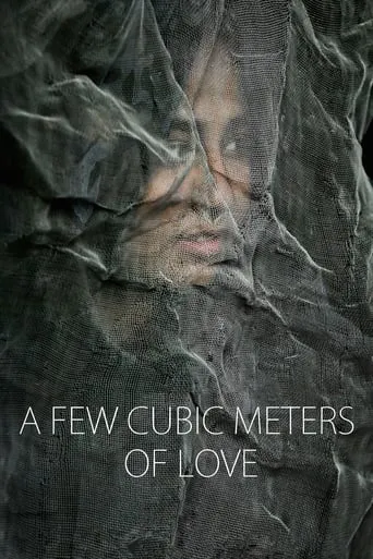 A Few Cubic Meters of Love movie poster - Rated 7.5/10