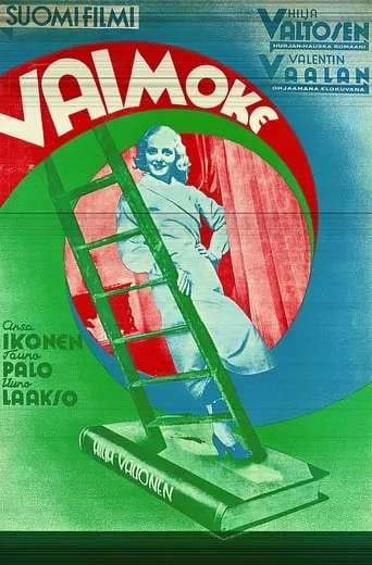 Vaimoke movie poster - Rated 5.2/10