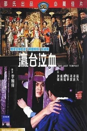 The Last Tempest movie poster - Rated 5.8/10