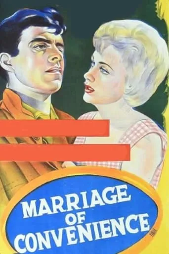 Marriage of Convenience movie poster - Rated 5.5/10