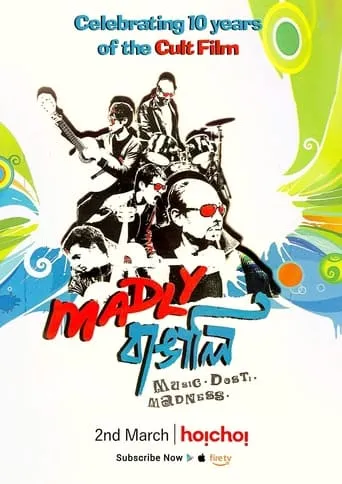 Madly Bangali movie poster - Rated 8/10