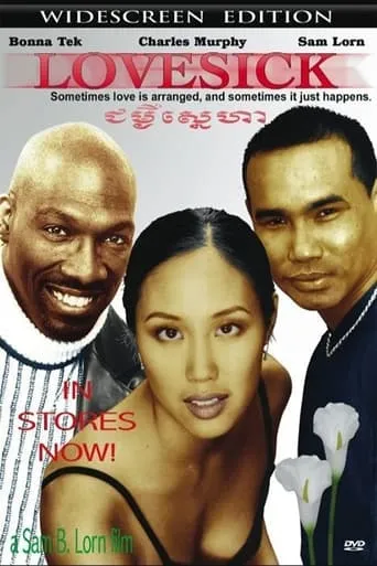 Lovesick movie poster - Rated 1/10