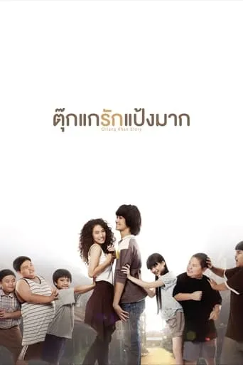 Chiang Khan Story movie poster - Rated 6.8/10