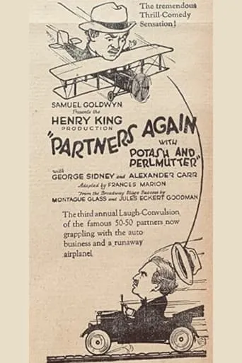 Partners Again movie poster - Entertainment content