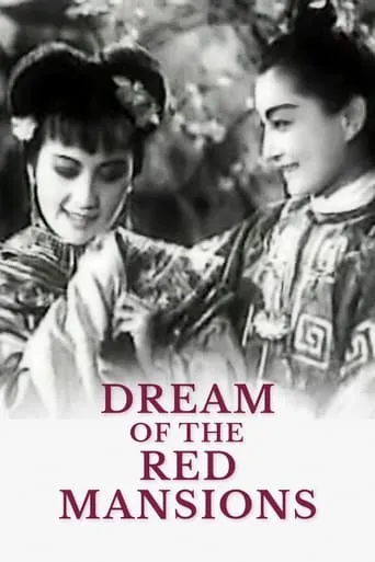 Dream of the Red Mansions movie poster - Rated 6.5/10