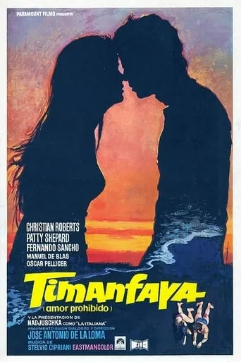 Forbidden Love movie poster - Rated 1/10