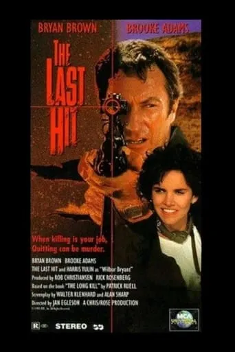 The Last Hit movie poster - Rated 5/10