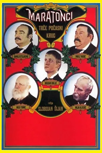 The Marathon Family movie poster - Rated 7.6/10