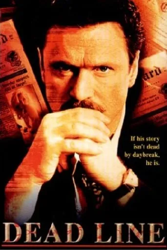 Press Run movie poster - Rated 5/10