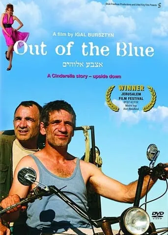 Out of the Blue movie poster - Entertainment content