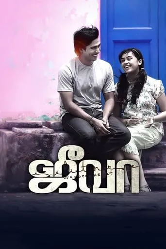 Jeeva movie poster - Rated 7.1/10