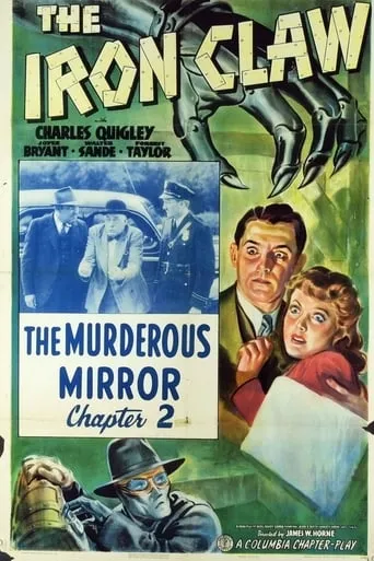 The Iron Claw movie poster - Rated 6/10