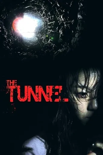 The Tunnel movie poster - Rated 5.1/10