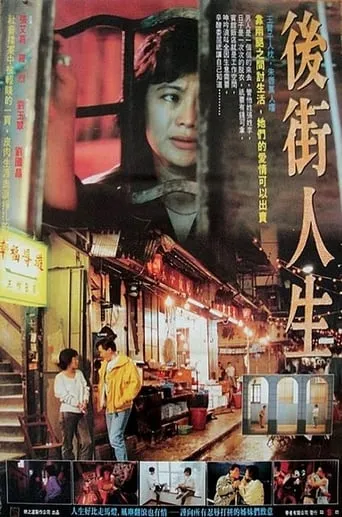 Queen of Temple Street movie poster - Rated 6.4/10