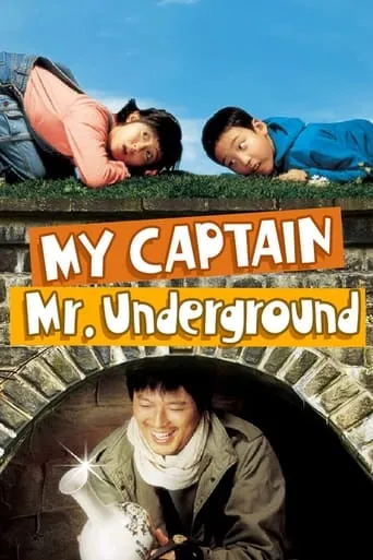 My Captain Mr. Underground movie poster - Rated 5.8/10