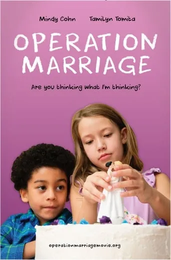 Operation Marriage movie poster - Entertainment content